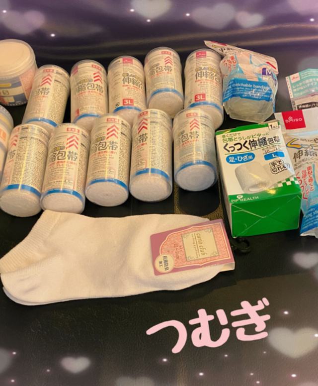 お礼