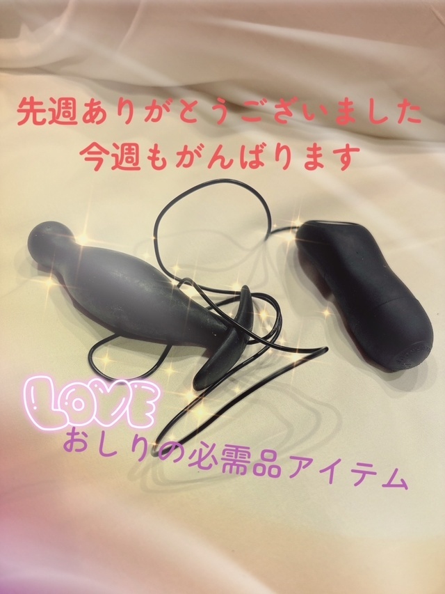 ありがとうございました🎶｜写メ日記｜ドＭ★莉緒｜立川・八王子・三多摩 出張SM マニアック女人館