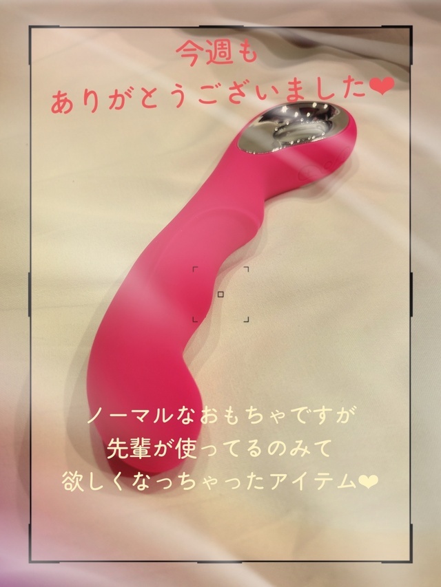 今週の御礼｜写メ日記｜ドＭ★莉緒｜立川・八王子・三多摩 出張SM マニアック女人館