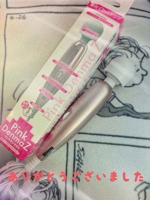 今週の御礼｜写メ日記｜ドＭ★莉緒｜立川・八王子・三多摩 出張SM マニアック女人館