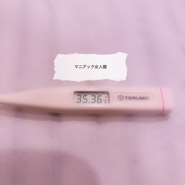 本日の検温です♡