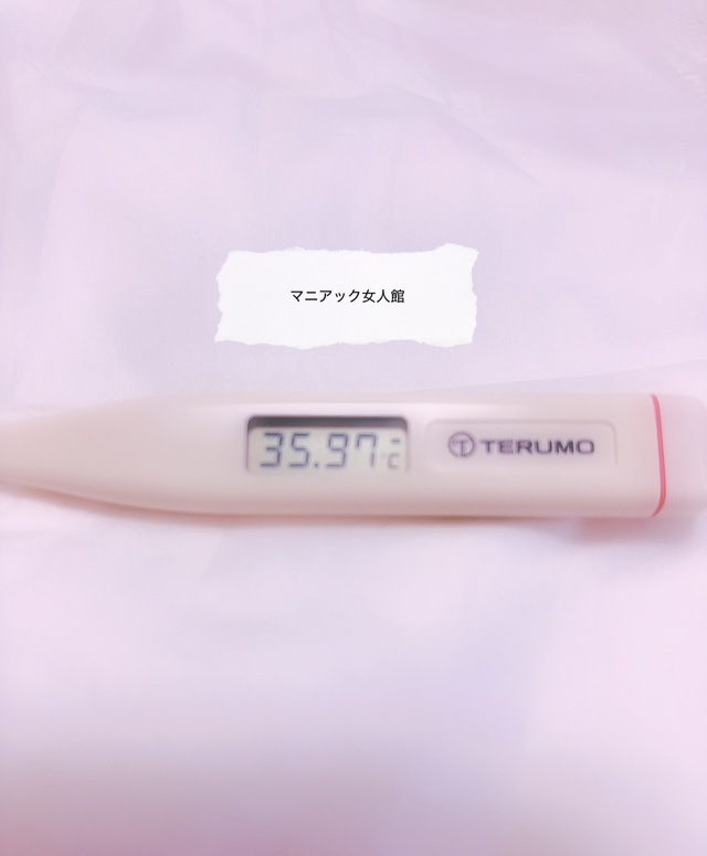 本日の検温です♡｜写メ日記｜琴乃痴女王様｜立川・八王子・三多摩 出張SM マニアック女人館