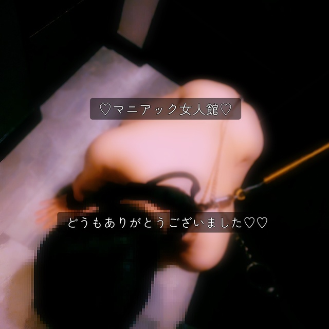 奴隷の悲鳴が響く…♡｜写メ日記｜琴乃痴女王様｜立川・八王子・三多摩 出張SM マニアック女人館