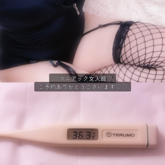 本日の検温です♡｜写メ日記｜琴乃痴女王様｜立川・八王子・三多摩 出張SM マニアック女人館