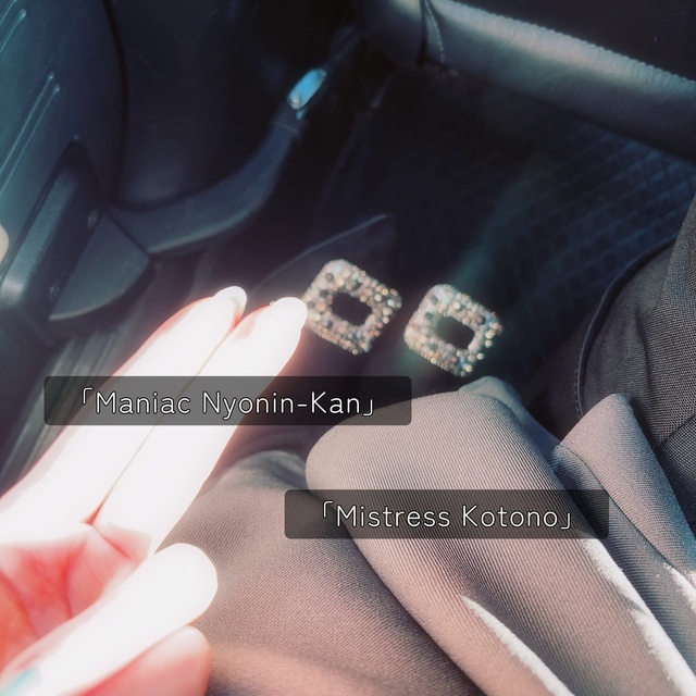 S男性とM嬢の逢瀬現場に乱入…♡