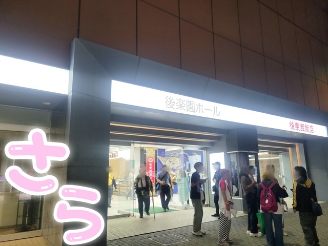 紗良のはじめてシリーズ⑤