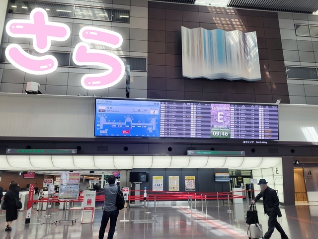 行ってきます～！｜写メ日記｜ドＭ★紗良｜立川・八王子・三多摩 出張SM マニアック女人館