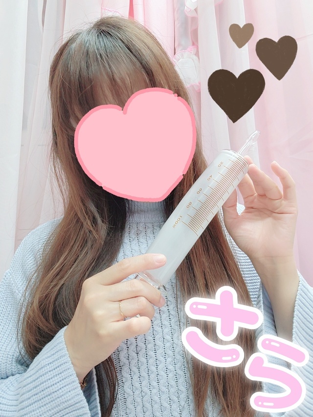 ありがとうございます🤍