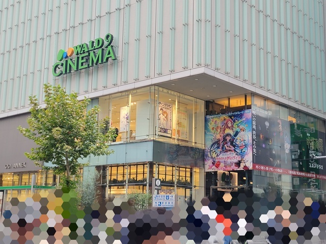 む…｜写メ日記｜ドＭ★紗良｜立川・八王子・三多摩 出張SM マニアック女人館