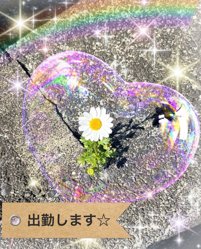 本日出勤します🍑