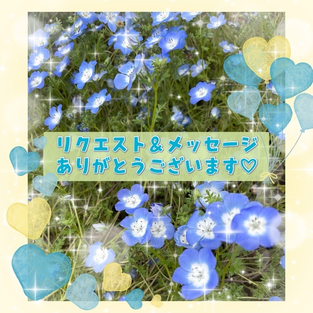 💌ありがとうございます❣️