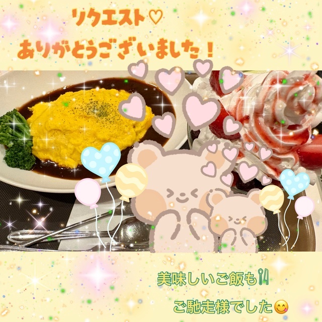 5/1(金)のお礼です💝｜写メ日記｜ドＭ★桃｜立川・八王子・三多摩 出張SM マニアック女人館