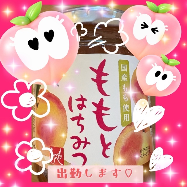 本日出勤します🍑｜写メ日記｜ドＭ★桃｜立川・八王子・三多摩 出張SM マニアック女人館