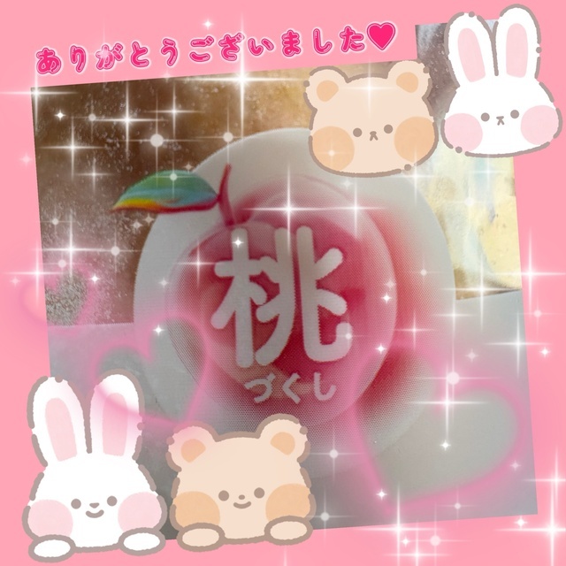 7/14(火)のお礼です💝｜写メ日記｜ドＭ★桃｜立川・八王子・三多摩 出張SM マニアック女人館
