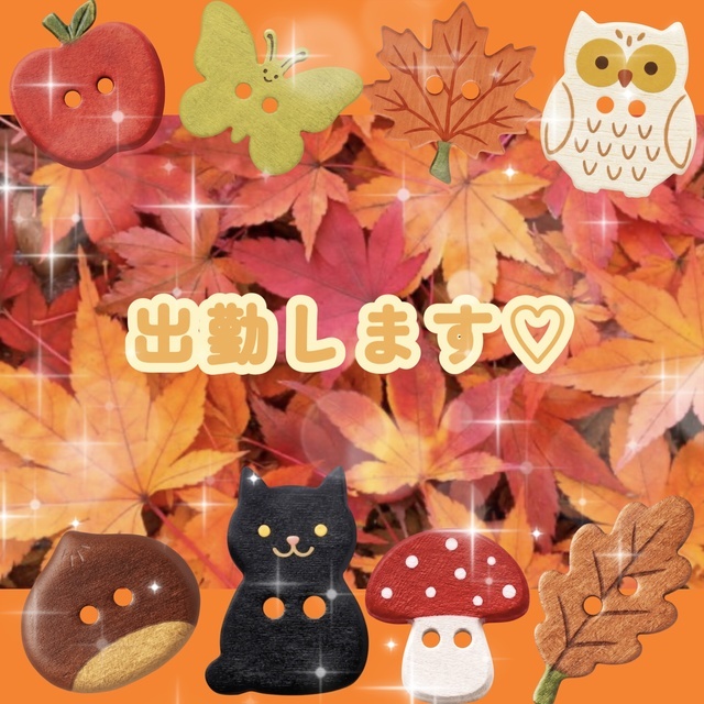 リクエストありがとうございます🍑