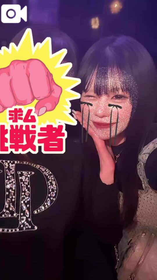 るんるん｜写メ日記｜ゆうき｜渋谷 一般デリヘル まだ舐めたくて学園渋谷校～舐めたくてグループ～