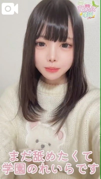 ミスヘブン応援ありがとう💕｜写メ日記｜れいら｜渋谷 一般デリヘル まだ舐めたくて学園渋谷校～舐めたくてグループ～