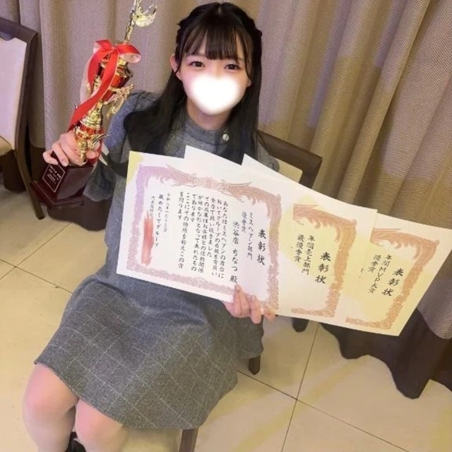 ㊗️たくさんの感謝‼️愛‼️｜写メ日記｜ちなつ｜渋谷 一般デリヘル まだ舐めたくて学園渋谷校～舐めたくてグループ～