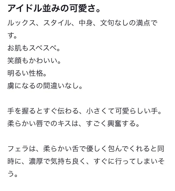口コミありがとう︎💕︎︎｜写メ日記｜ききょう｜渋谷 一般デリヘル まだ舐めたくて学園渋谷校～舐めたくてグループ～