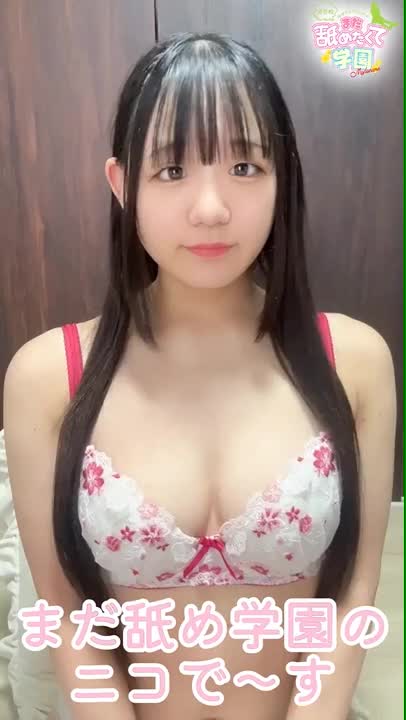 ミスヘブンへの意気込み💖