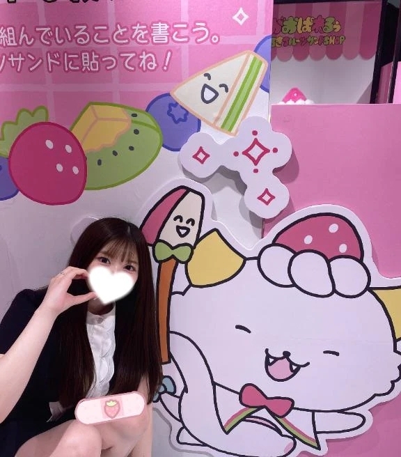 自由研究｜写メ日記｜よあ｜渋谷 一般デリヘル まだ舐めたくて学園渋谷校～舐めたくてグループ～