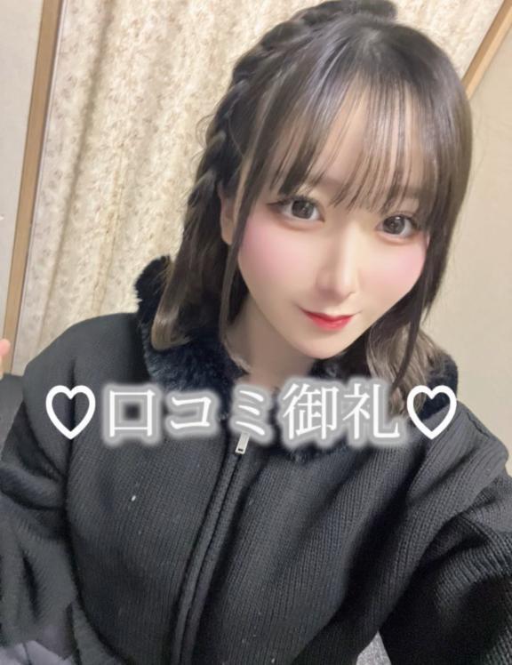🌸【Yu117さん♡お礼】🌸｜写メ日記｜てんま｜渋谷 一般デリヘル まだ舐めたくて学園渋谷校～舐めたくてグループ～