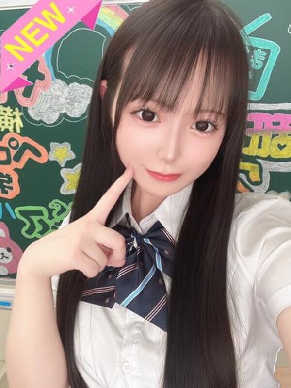 おゆ