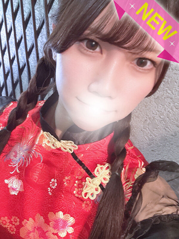 あも