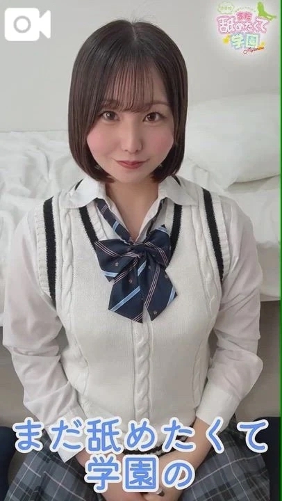 ミスヘブン応援ありがとう💘｜写メ日記｜みはな｜渋谷 一般デリヘル まだ舐めたくて学園渋谷校～舐めたくてグループ～