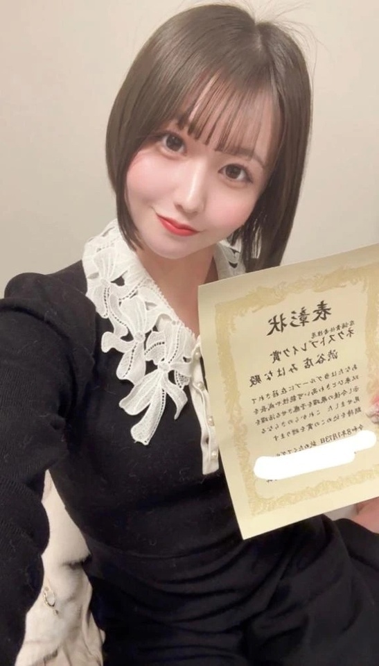 ありがとっ😻｜写メ日記｜みはな｜渋谷 一般デリヘル まだ舐めたくて学園渋谷校～舐めたくてグループ～