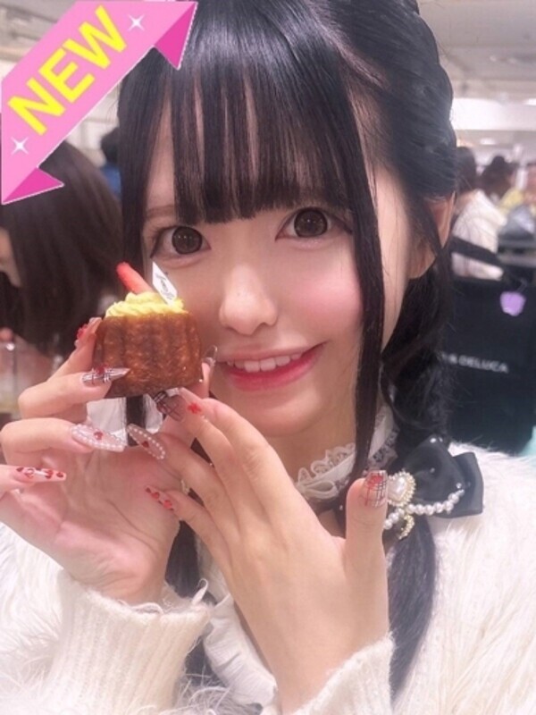 みに