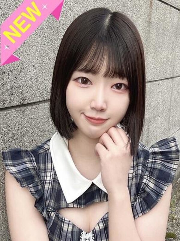 にいな