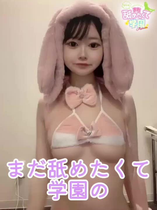 ミスヘブンへの意気込み