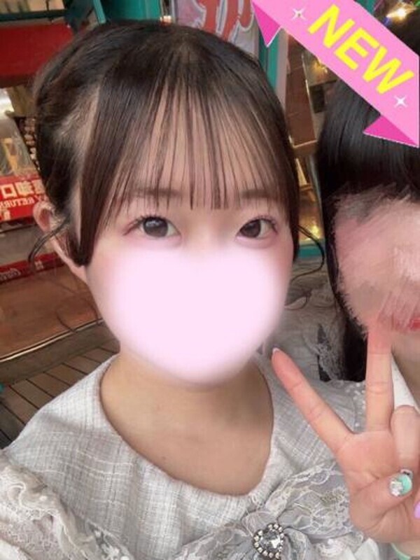 みる