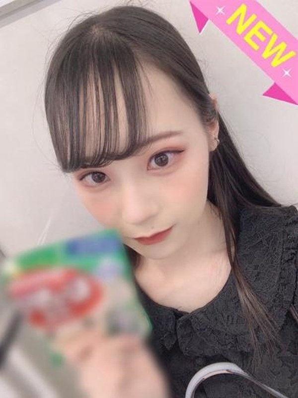 はる