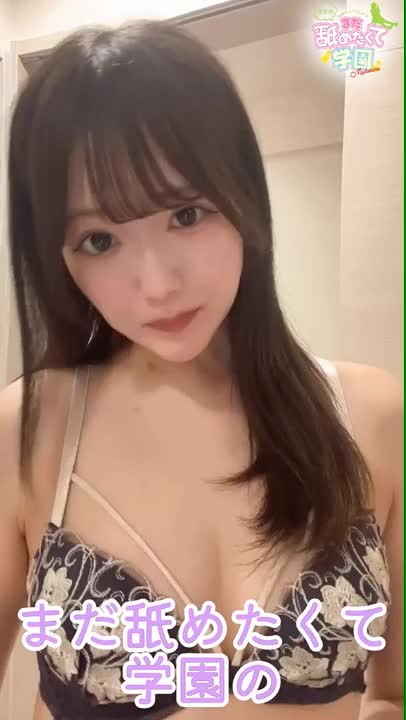 ミスヘブン応援ありがとう🩷｜写メ日記｜ちょこみん｜渋谷 一般デリヘル まだ舐めたくて学園渋谷校～舐めたくてグループ～