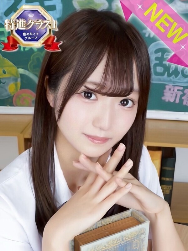ちょこみん