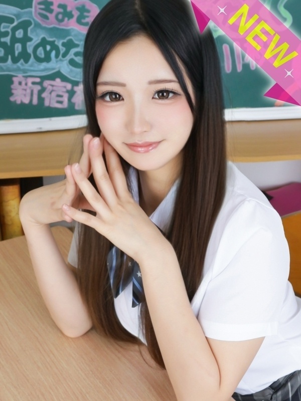 れお