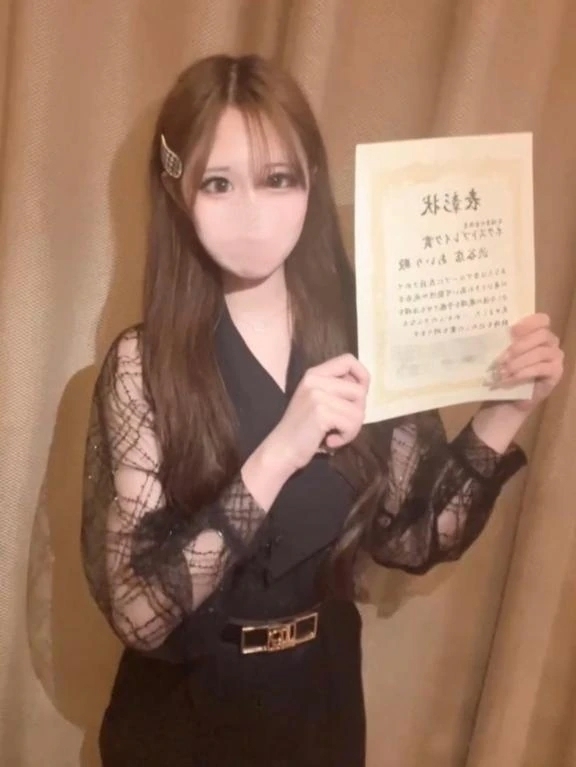 年間表彰式‼️ありがとう💌♡｜写メ日記｜あいり｜渋谷 一般デリヘル まだ舐めたくて学園渋谷校～舐めたくてグループ～