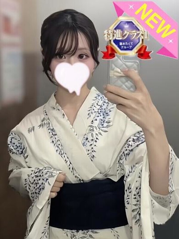 ぴの