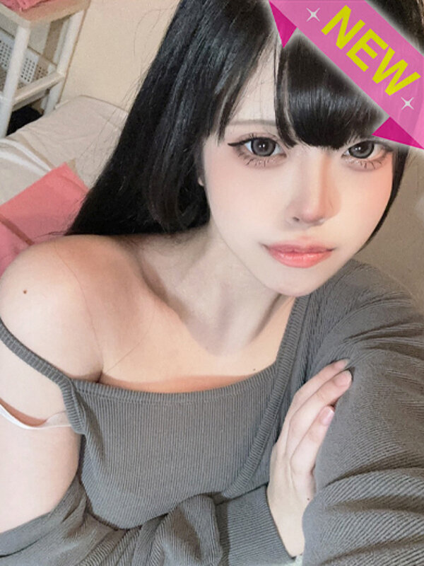 すう