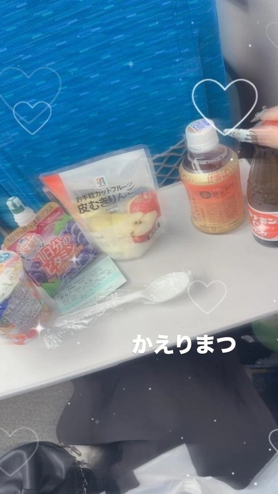 あったかくしてね｜写メ日記｜るい｜渋谷 一般デリヘル まだ舐めたくて学園渋谷校～舐めたくてグループ～