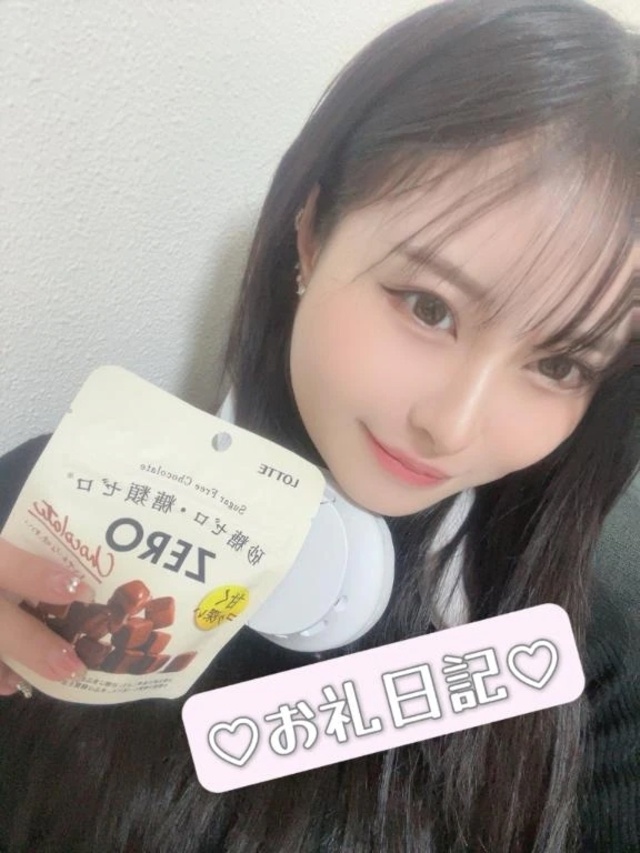 17:30~のお兄さんへ💌𓂃𓈒𓂂𓏸｜写メ日記｜ゆづき｜渋谷 一般デリヘル まだ舐めたくて学園渋谷校～舐めたくてグループ～