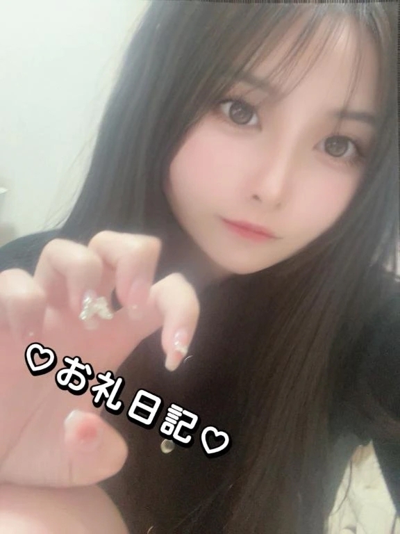 リオスのお兄さんへ💌𓂃𓈒𓂂𓏸｜写メ日記｜ゆづき｜渋谷 一般デリヘル まだ舐めたくて学園渋谷校～舐めたくてグループ～