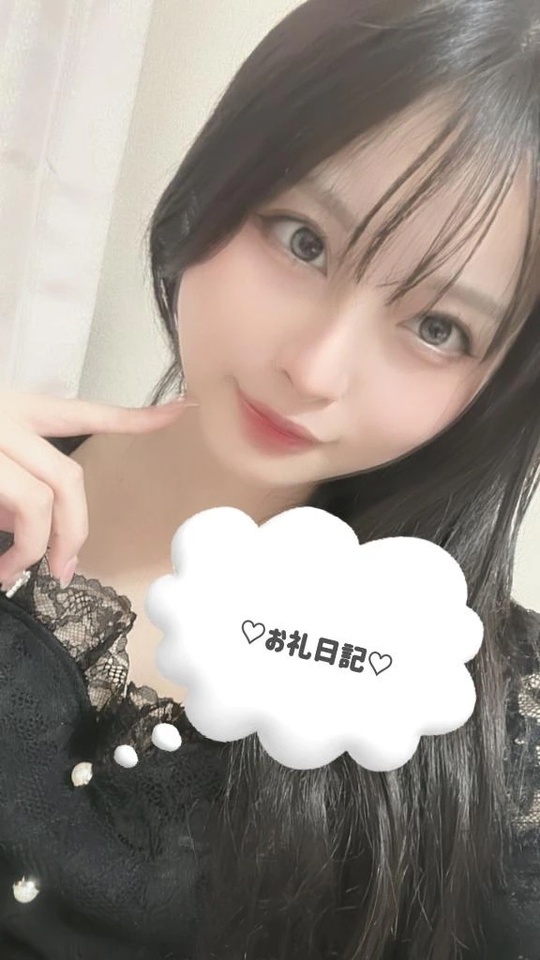 20:50~のお兄さんへ💌𓂃𓈒𓂂𓏸｜写メ日記｜ゆづき｜渋谷 一般デリヘル まだ舐めたくて学園渋谷校～舐めたくてグループ～