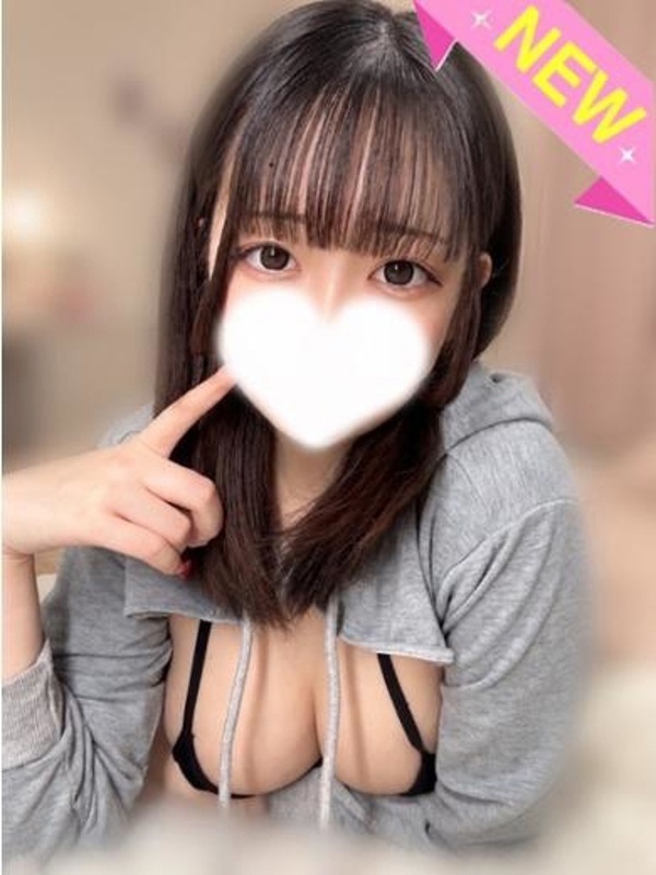 はる
