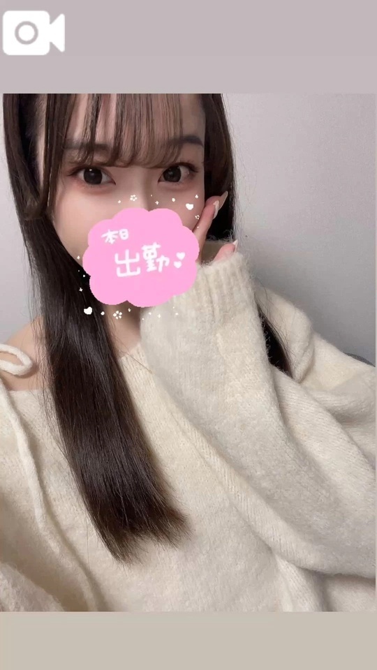 出勤🌟｜写メ日記｜すずは｜渋谷 一般デリヘル まだ舐めたくて学園渋谷校～舐めたくてグループ～