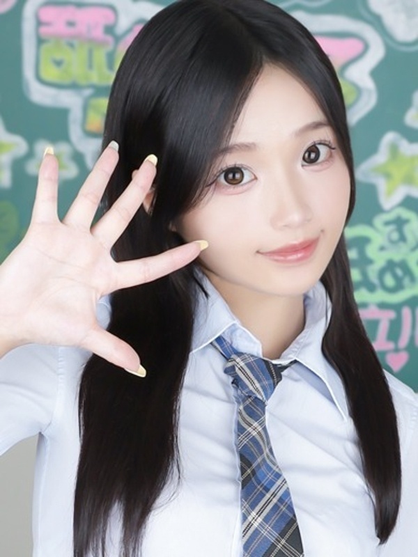 せりな