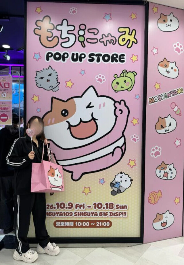 にゃみさん🐈🐾💕｜写メ日記｜しふぉん｜渋谷 一般デリヘル まだ舐めたくて学園渋谷校～舐めたくてグループ～