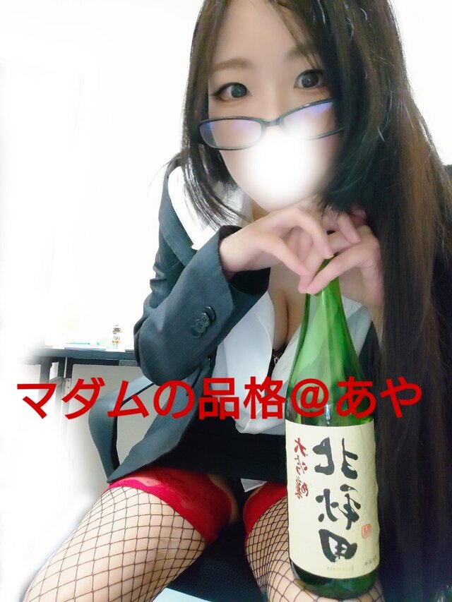 【出勤した】【私は、減らす方が簡単なんだよ…！】｜写メ日記｜あや｜立川・八王子・三多摩 人妻デリヘル マダムの品格